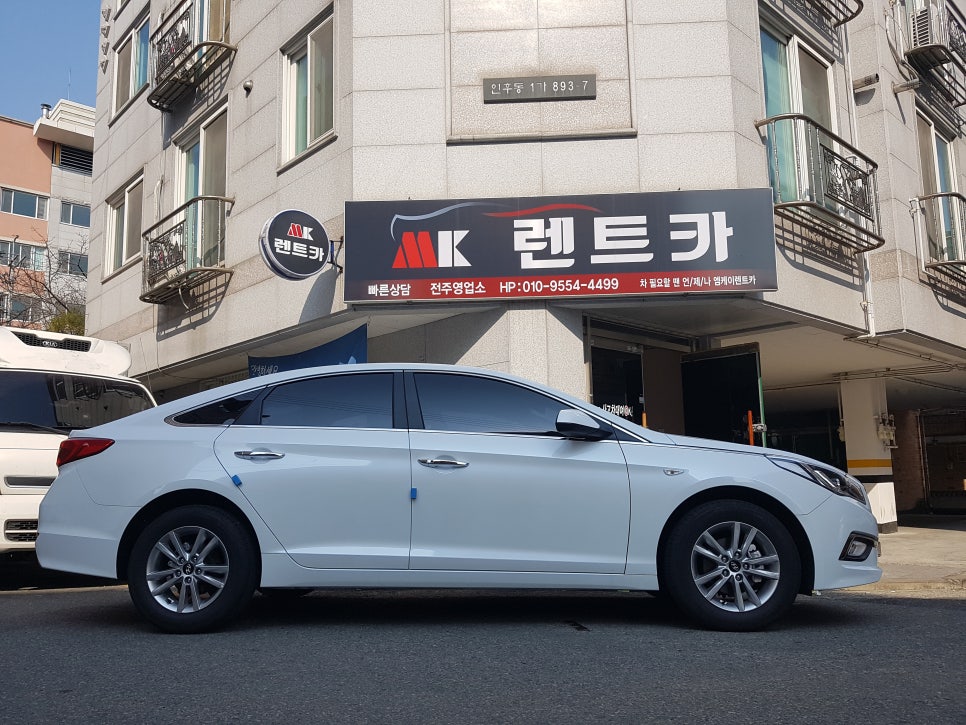 엠케이렌트카전주영업소 이미지