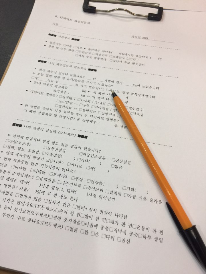 인우당한의원 이미지