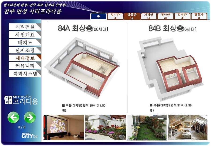 네이버블로그