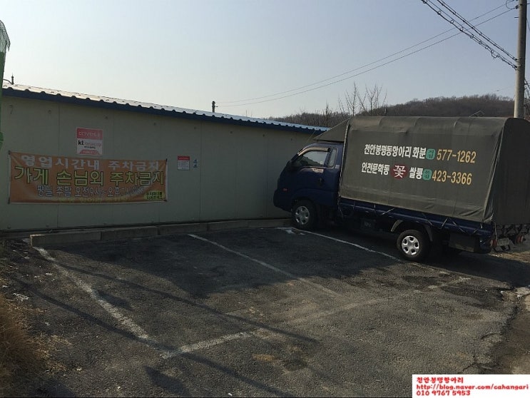 봉명주유소 이미지