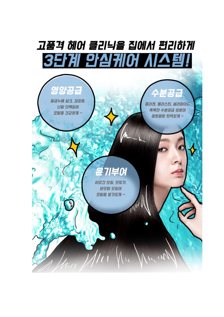 리얼헤어 이미지