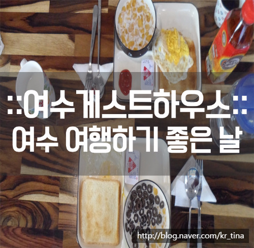 여행하기좋은날 이미지