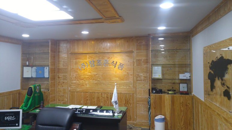 참조은식품 이미지