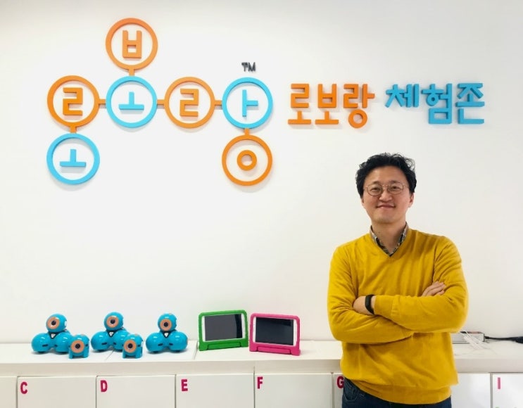 스마트앤토이 이미지