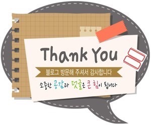착한식육점 이미지