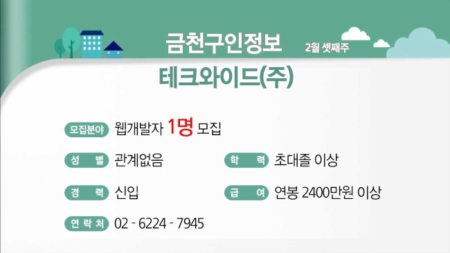 성광엔지니어링 이미지