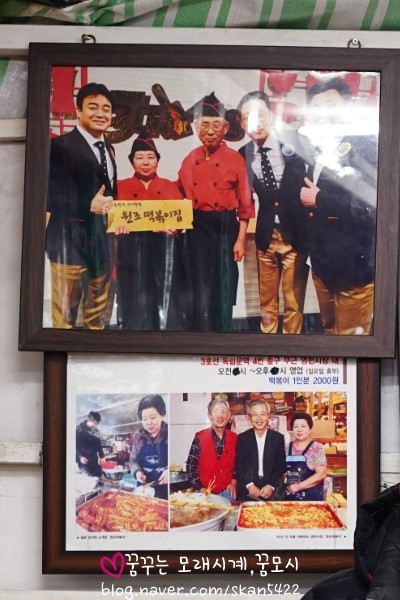 영천떡볶이야 이미지