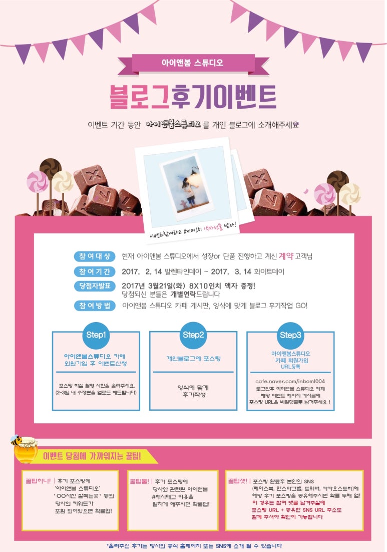 아이앤스튜디오 이미지