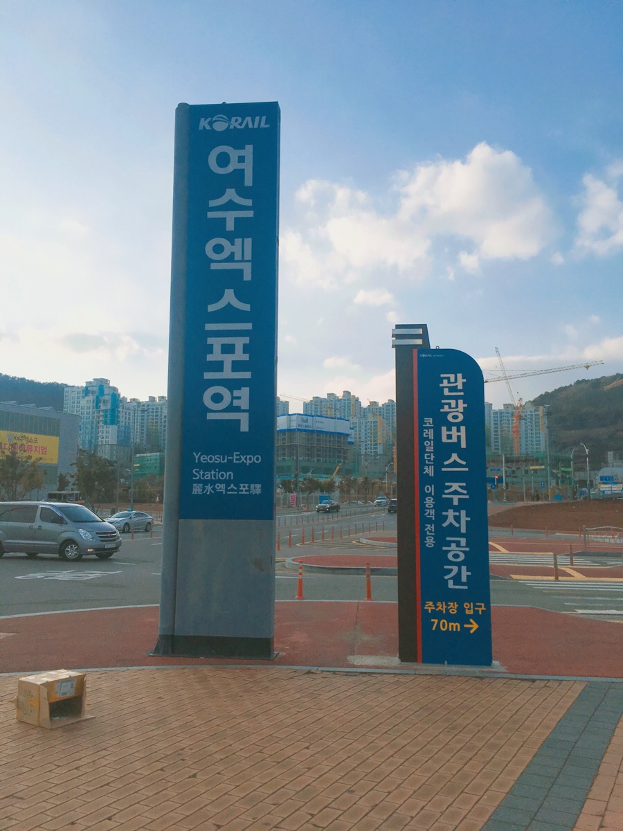 옥룡반점 이미지