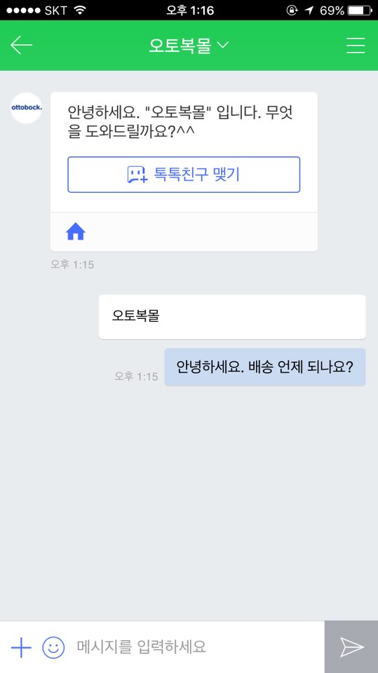 톡톡 이미지