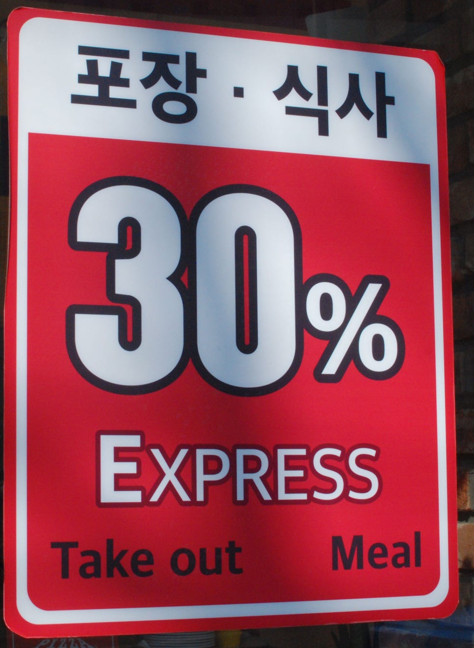 7번가피자부산 이미지
