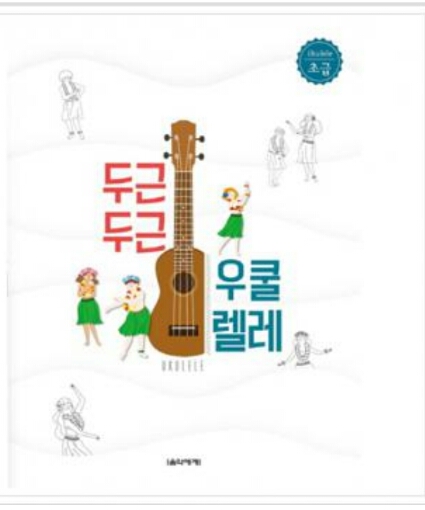 라온음악교습소 이미지