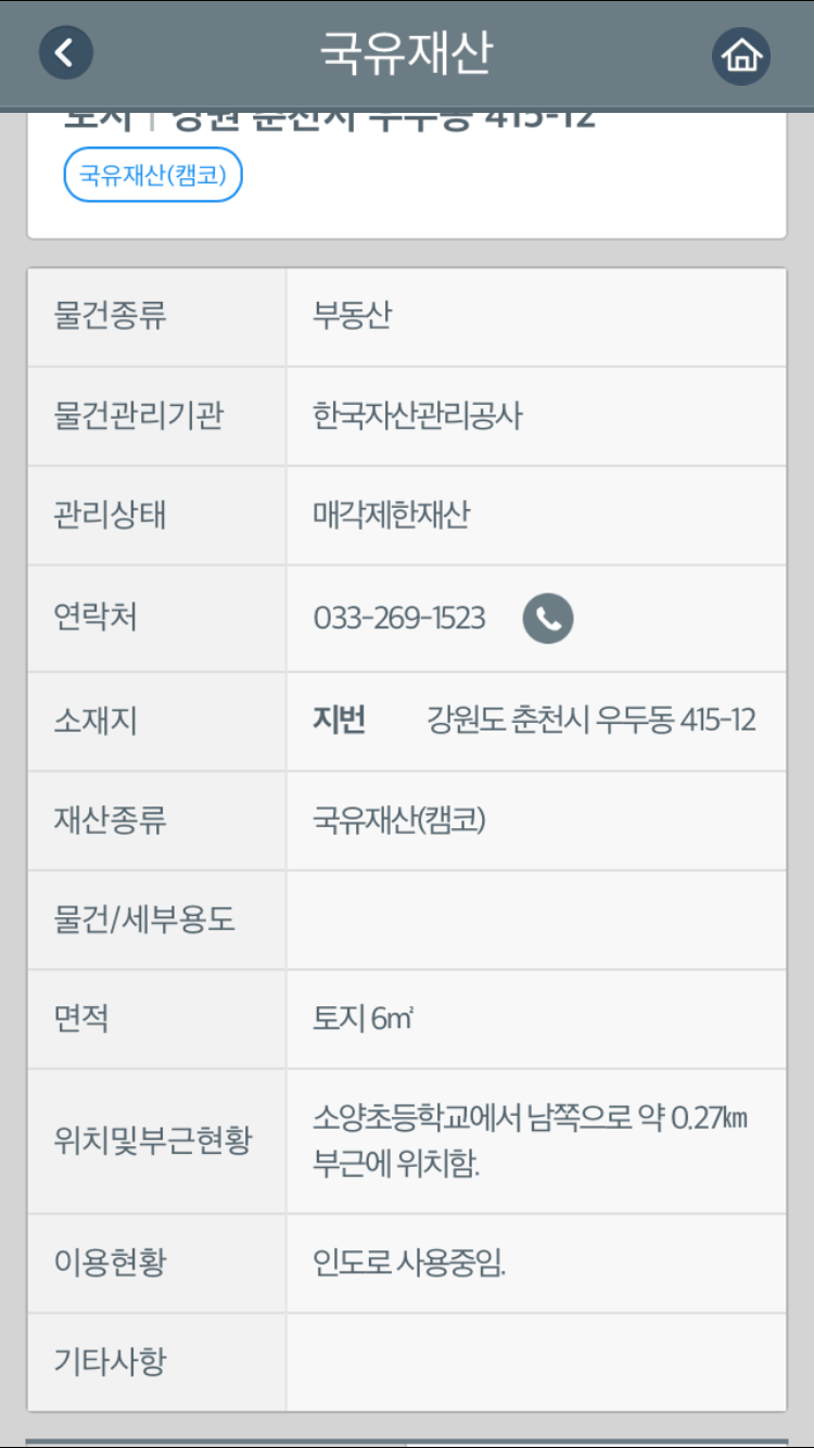 대부수선 이미지