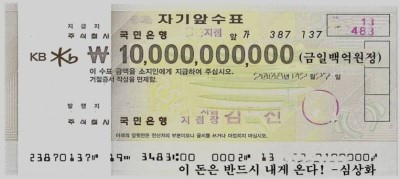 연란제리 이미지