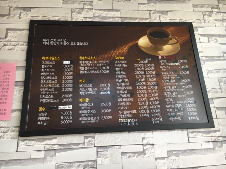 캠토토스트커피&1인집밥정식 사진 8
