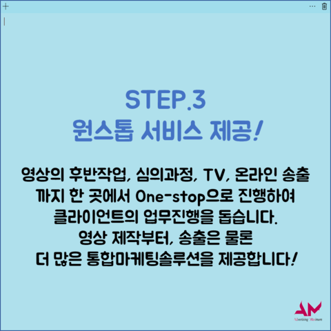 유일광고기획 이미지