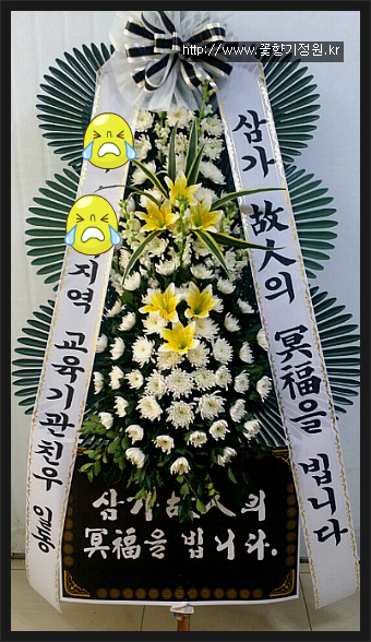 국화원전문장례식장영대병원 이미지