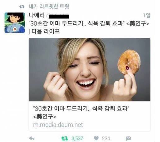 이삭소한마리 이미지
