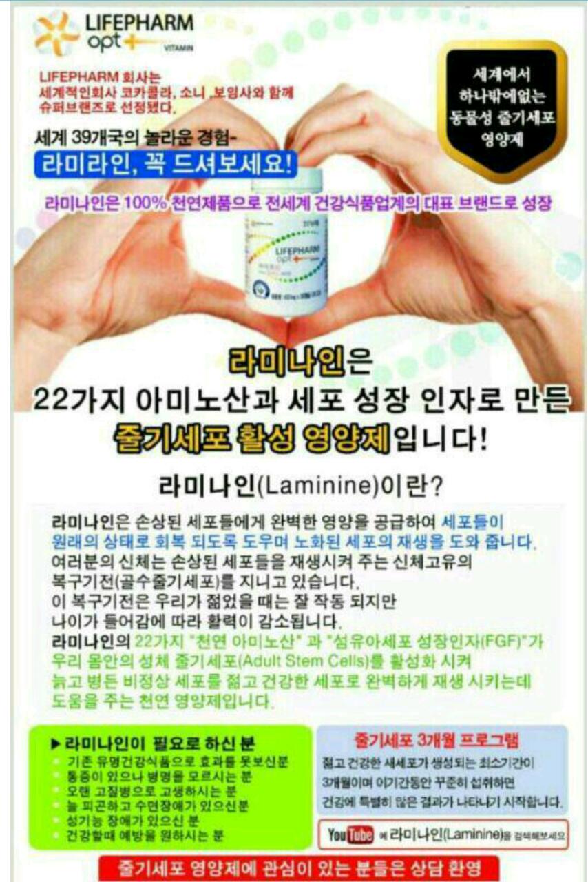 라미직구 이미지