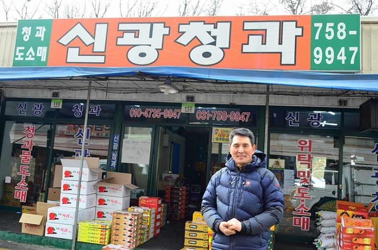 신광청과 이미지