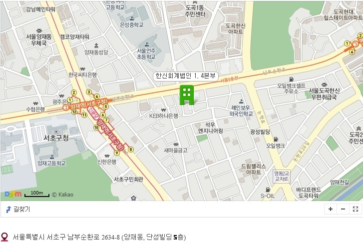 한신회계법인 이미지