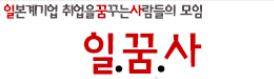 칼소닉칸세이코리아(주) 이미지
