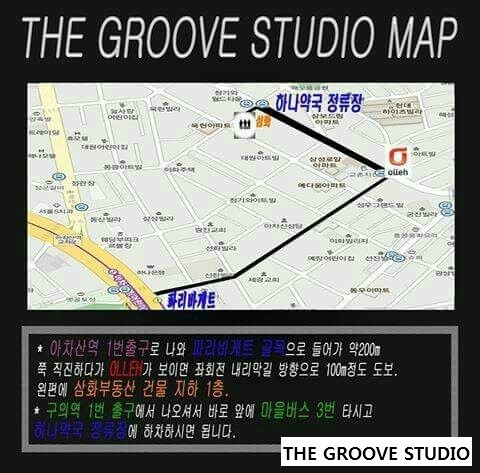 그루브댄스학원 이미지