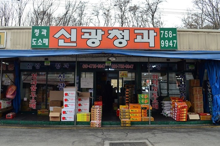 신광청과 이미지