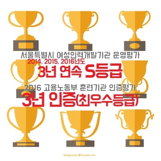 장원인력 이미지