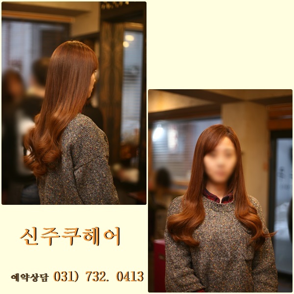 명품헤어샾 이미지