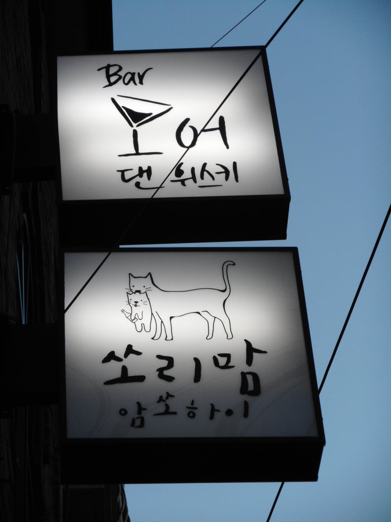 쏘리맘 이미지