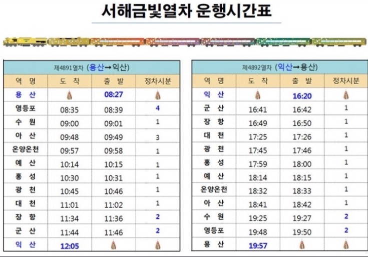서해모바일 이미지