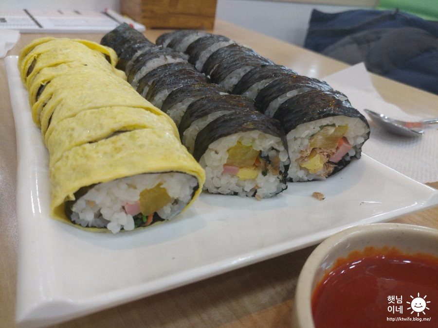 새김밥천국 이미지