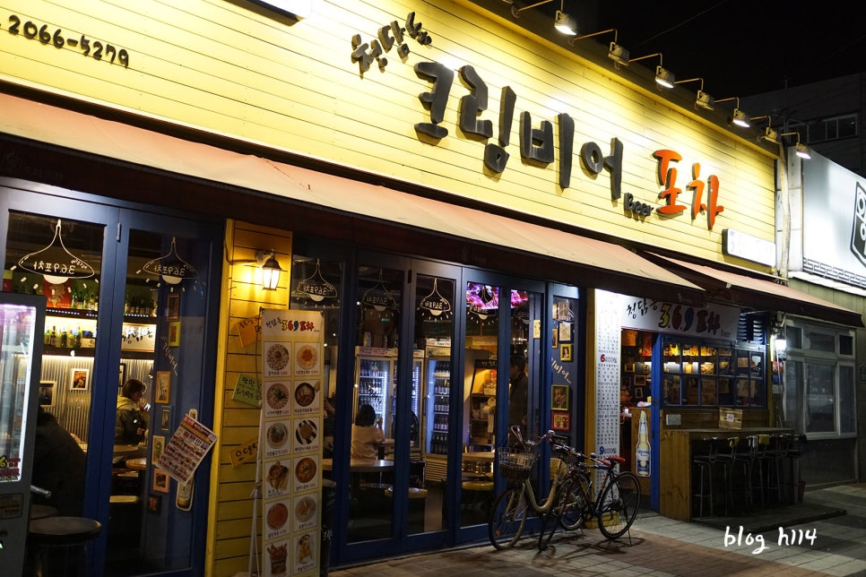 청담동 크림비어 이미지