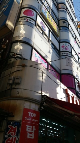 탑세일마트 이미지