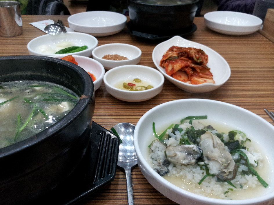 향토집굴국밥 이미지