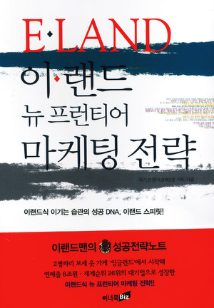 뉴전략 이미지