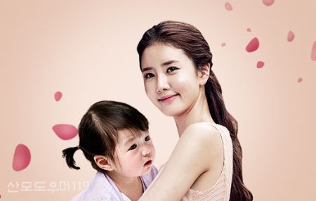 산모도우미119 이미지
