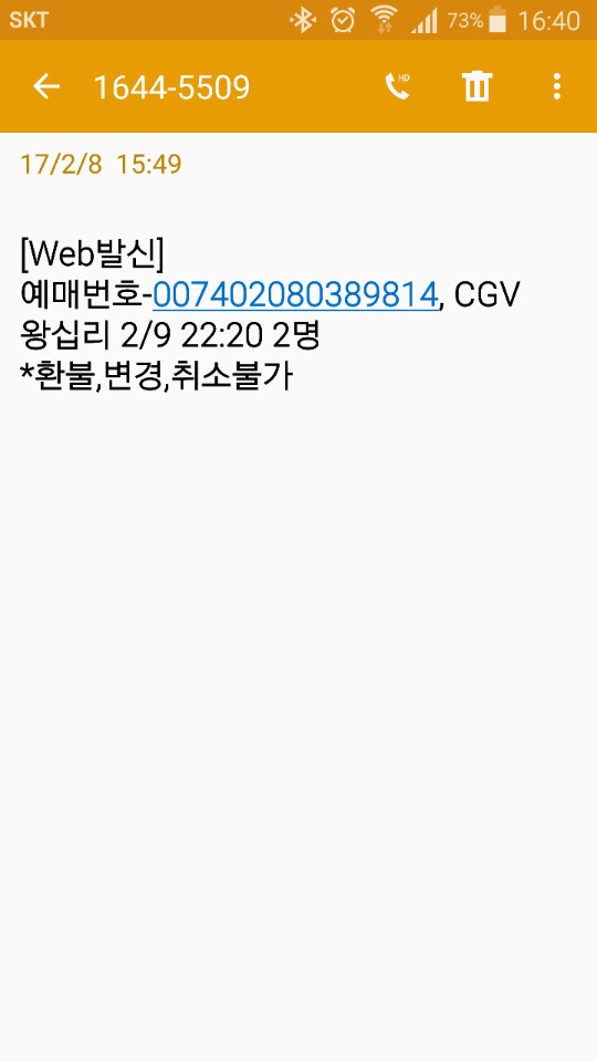 카페마실 이미지