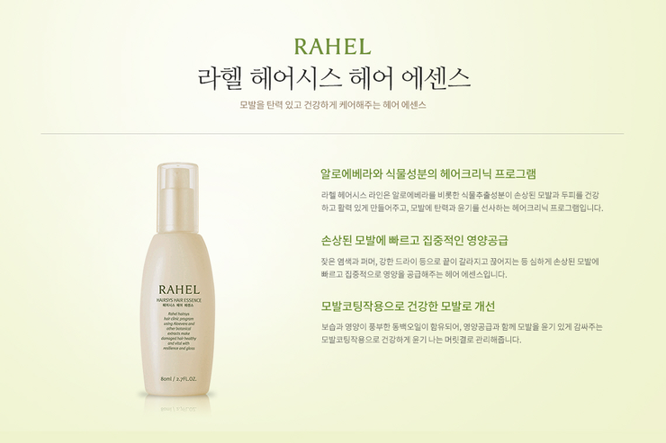 헤어마임 이미지