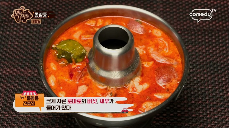 한국냉동 이미지