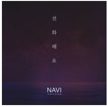 (주)세번걸이엔터테인먼트 이미지