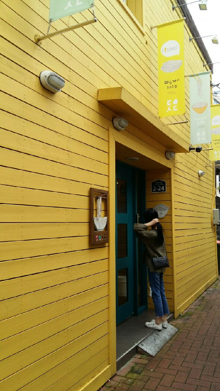 동이칼국수 이미지