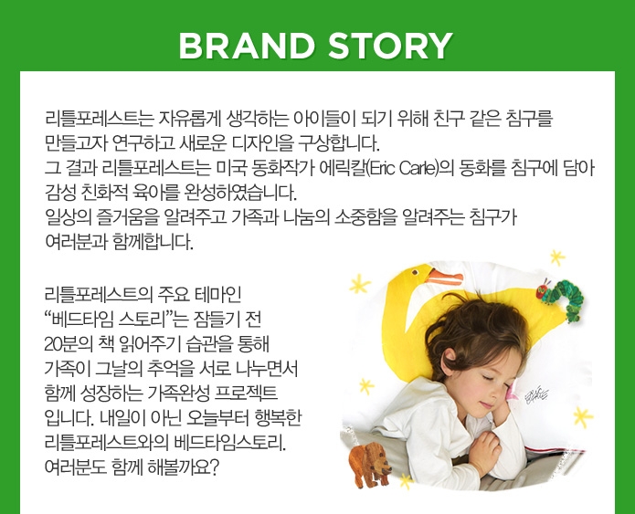 리틀타임이벤트 이미지