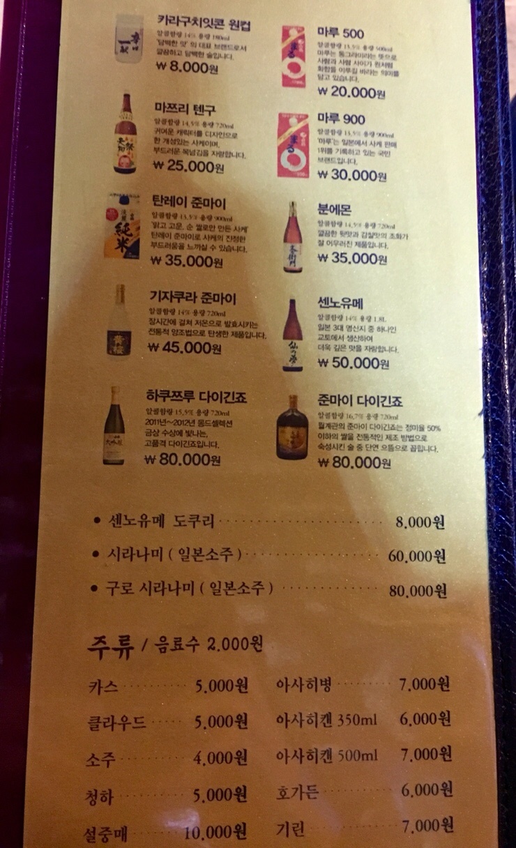 스시김 이미지