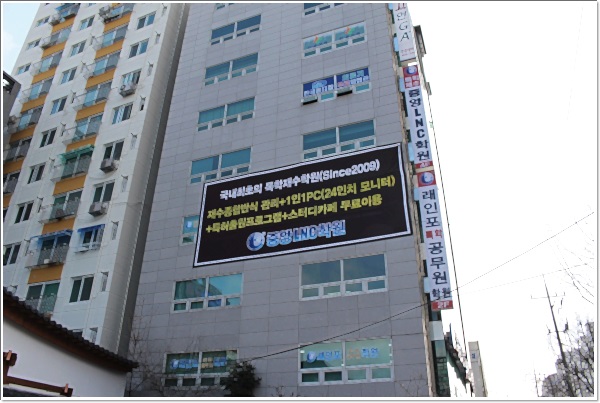 독학재수스터디카페 이미지