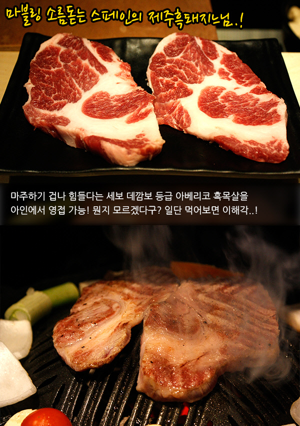 아인부천 이미지