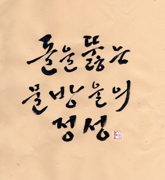운칠기삼 이미지