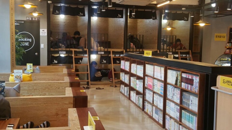 놀숲충주 이미지