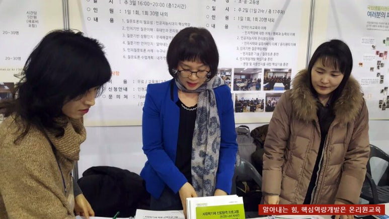 국민독서인지문화원 이미지